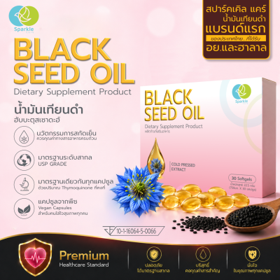 Sparkle care Brand Black Seed Oil Dietary Supplement Product (30 Softgels)