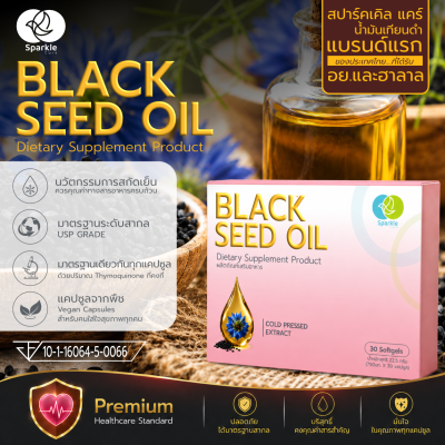 Sparkle care Brand Black Seed Oil Dietary Supplement Product (30 Softgels)