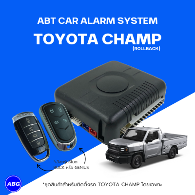 ABT สัญญาณกันขโมยสำหรับติดตั้งรถ TOYOTA CHAMP ABT สัญญาณกันขโมยสำหรับติดตั้งรถ TOYOTA CHAMP