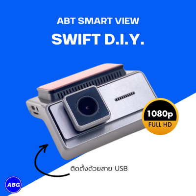 ABT Swift D.I.Y. ติดตั้งง่าย เพียงเสียบช่อง USB บันทึกได้ทั้งหน้าและหลัง อัพเกรดความปลอดภัยบันทึกทุกเหตุการณ์ ล็อคไฟล์ทันทีที่เกิดการชน ตั้งค่าได้ 3 ระดับ ดึงไฟล์สำคัญผ่านมือถือได้เลย ไม่ต้องถอดsd card ติดตั้งด้วยมาตรฐานโชว์รูม ไม่ตัดต่อสายไฟ ติดตั้งได้กั