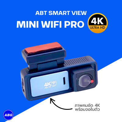 ABT SMART VIEW MINI WIFI PRO 4K กล้องบันทึกภาพหน้า-หลัง พร้อมGPS