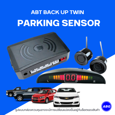 ABT PARKING SENSOR เซ็นเซอร์ถอยหลัง (จอLEDและเสียงแจ้งเตือน)