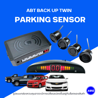 ABT PARKING SENSOR เซ็นเซอร์ถอยหลัง (จอLEDและเสียงแจ้งเตือน)