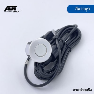 ABT PARKING SENSOR เซ็นเซอร์ถอยหลัง (เสียงแจ้งเตือนและจอLED)
