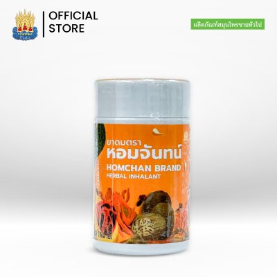 ยาดมหอมจันทน์