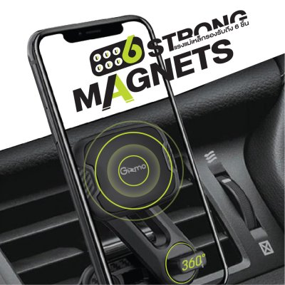Gizmo GH-028 ที่วางโทรศัพท์ในรถ เสียบช่องแอร์ แบบแม่เหล็ก Car holder สีดำ ประกันสินค้า 1 ปี