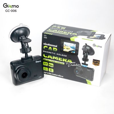 Gizmo กล้องติดรถยนต์ ภาพชัดระดับ Full HD หน้าจอ 2.5 นิ้ว เมนูภาษาไทย รุ่น GC-006