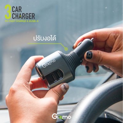 Gizmo ที่ชาร์จในรถยนต์ ใช้กับช่องจุดบุหรี่ในรถยนต์ PD car charger รุ่น GG-016 รับประกัน1ปี