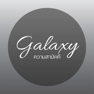 Gizmo Lucky Cat Classic Collection แมวกวักสี Galaxy สัญลักษณ์แห่งความเมตตาและการรวมใจ