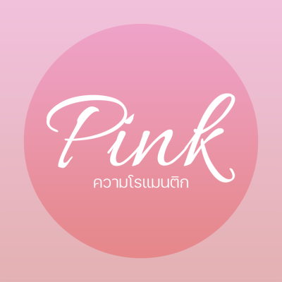 Gizmo Lucky Cat The Classic Collection แมวกวักสี Pink สัญลักษณ์แห่งความโรแมนติกและเสน่ห์ที่น่าเอ็นดู