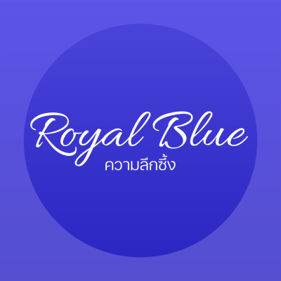 Gizmo Lucky Cat The Classic Collection แมวกวักสี Royal Blue สัญลักษณ์แห่งความสุขุมและความน่าเชื่อถือ