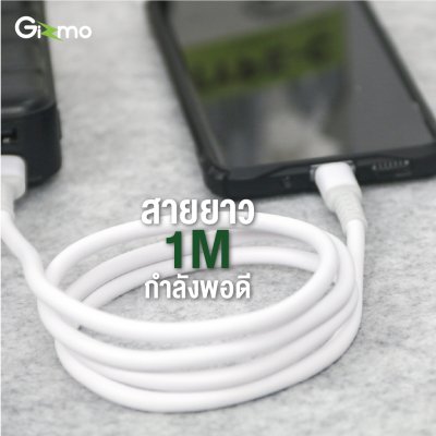 Gizmo สายชาร์จ Micro สำหรับโทรศัพท์แอนดรอยด์ ไม่หัก ไม่งอ รุ่น GU-043