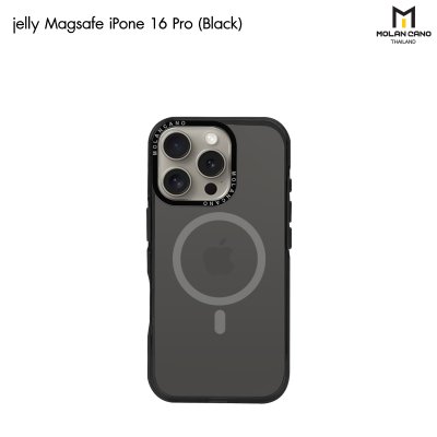 MOLAN CANO รุ่น iPhone16pro/16promax เคสชาร์จได้ เคสนิ่ม เนื้อใสเจลลี่ Jelly Magsafe สำหรับไอโฟน
