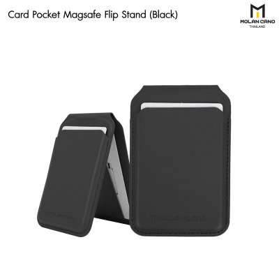 Molan Cano Card Pocket magsafe Flip Stand ขาตั้ง Smartphone พร้อมช่องเก็บบัตร แบบแม่เหล็ก