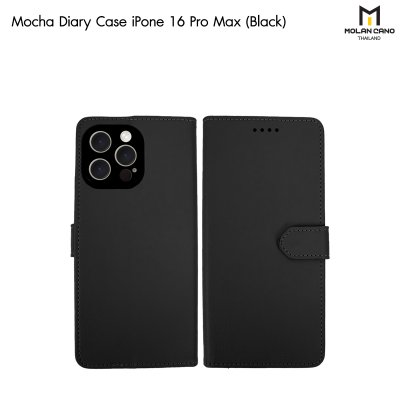 Molan Cano Mocha Diary Case เคสฝาพับมีช่องใส่บัตร iPhone สำหรับไอโฟน 16/16+/16pro/16promax