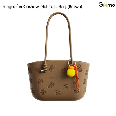 Fungoofun Cashew Nut Tote Bag กระเป๋าสะพายไหล่ พร้อมกระเป๋าด้านในแบบถอดได้ รุ่น F544