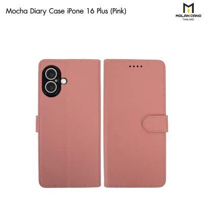 Molan Cano Mocha Diary Case เคสฝาพับมีช่องใส่บัตร iPhone สำหรับไอโฟน 16/16+/16pro/16promax