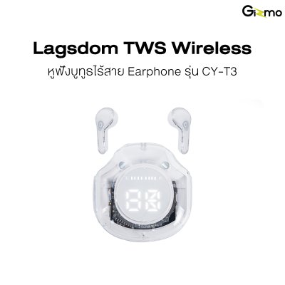 Lagsdom TWS Wireless หูฟังบูทูธไร้สาย Earphone รุ่น CY-T3