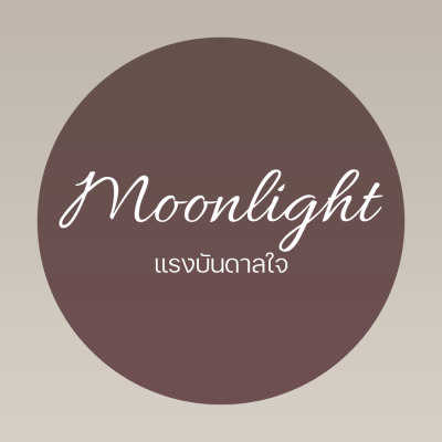 Gizmo Lucky Cat Classic Collection แมวกวักสี Moonlight สัญลักษณ์แห่งแรงบันดาลใจ