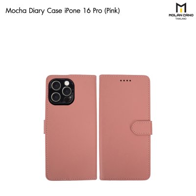 Molan Cano Mocha Diary Case เคสฝาพับมีช่องใส่บัตร iPhone สำหรับไอโฟน 16/16+/16pro/16promax