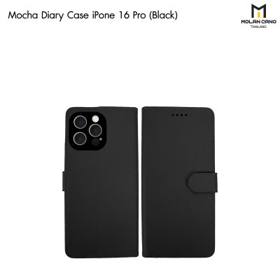 Molan Cano Mocha Diary Case เคสฝาพับมีช่องใส่บัตร iPhone สำหรับไอโฟน 16/16+/16pro/16promax