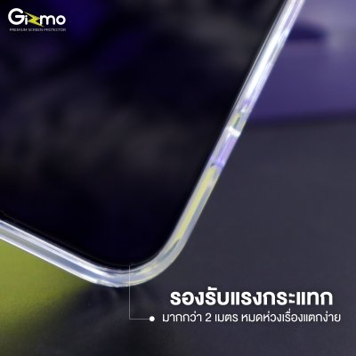 Gizmo Film FULL GLASS MATTE ฟิล์มกระจกเนื้อแมตต์ สำหรับรุ่น 15/15+/15P/15PM