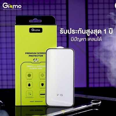 Gizmo Film ฟิล์มกระจกใสนิรภัย 3 ชั้น สำหรับ 15,15 plus,15 pro,15 pro max ป้องกันระดับ 9H รับประกัน 1 ปี
