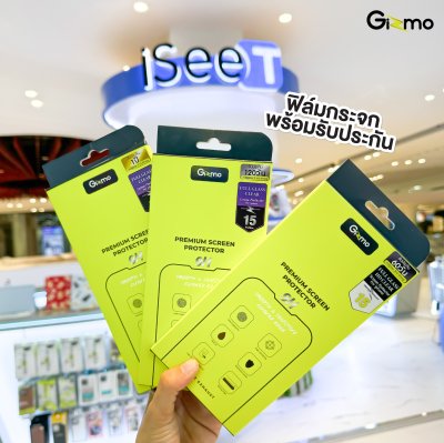 Gizmo Film FULL GLASS MATTE ฟิล์มกระจกเนื้อแมตต์ สำหรับรุ่น 15/15+/15P/15PM