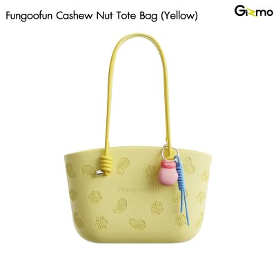 Fungoofun Cashew Nut Tote Bag กระเป๋าสะพายไหล่ พร้อมกระเป๋าด้านในแบบถอดได้ รุ่น F544