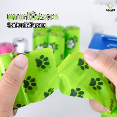 KA-O ถุงเก็บอุจจาระสัตว์เลี้ยง KA-002