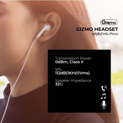 Gizmo หูฟังสมอลทอร์ค หัว Lightning รุ่น GS-012
