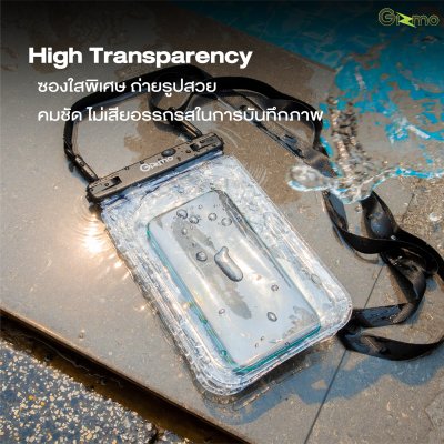 GIZMO WATERPROOF GW-007 ซองกันน้ำใส ระบบ Double Lock Buckle มาตรฐาน IPX8