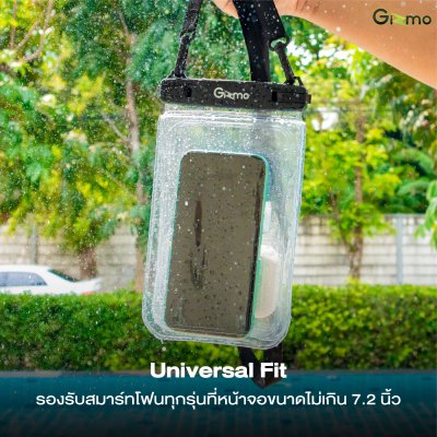 GIZMO WATERPROOF GW-007 ซองกันน้ำใส ระบบ Double Lock Buckle มาตรฐาน IPX8