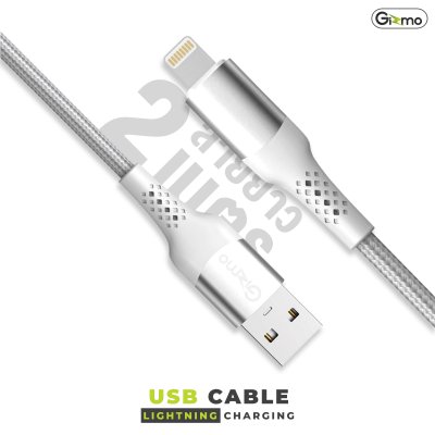 Gizmo สายชาร์จไอโฟน Lightning ผ้าถัก ความยาว 2 เมตร 3A รุ่น GU-045