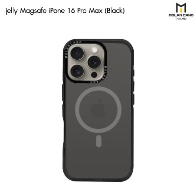 MOLAN CANO รุ่น iPhone16pro/16promax เคสชาร์จได้ เคสนิ่ม เนื้อใสเจลลี่ Jelly Magsafe สำหรับไอโฟน