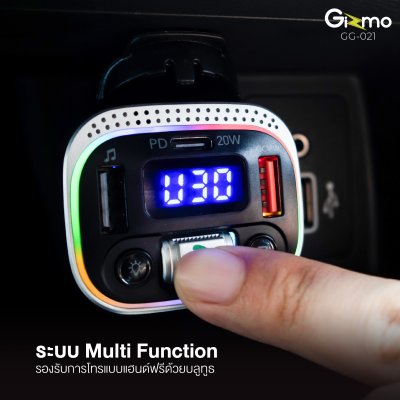 GIZMO  ที่ชาร์จมือถือในรถ PD 20W อุปกรณ์เชื่อมต่อมือถือในรถยนต์ รุ่น GG-021 Carbluetooth transmitter