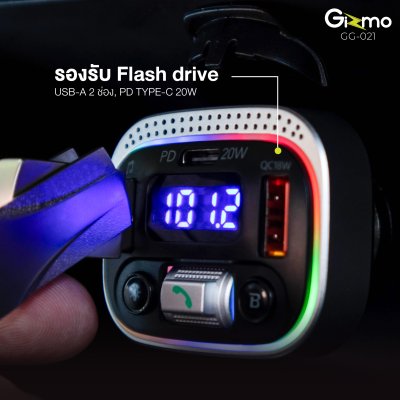 GIZMO  ที่ชาร์จมือถือในรถ PD 20W อุปกรณ์เชื่อมต่อมือถือในรถยนต์ รุ่น GG-021 Carbluetooth transmitter