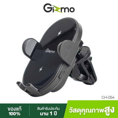 GIZMO GH-054 แท่นชาร์จโทรศัพท์ไร้สาย15w แท่นชาร์จชาร์จไร้สายในรถ แท่นชาร์จมือถือในรถ carholder wireless charger