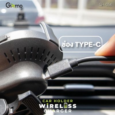 GIZMO GH-054 แท่นชาร์จโทรศัพท์ไร้สาย15w แท่นชาร์จชาร์จไร้สายในรถ แท่นชาร์จมือถือในรถ carholder wireless charger