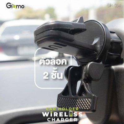 GIZMO GH-054 แท่นชาร์จโทรศัพท์ไร้สาย15w แท่นชาร์จชาร์จไร้สายในรถ แท่นชาร์จมือถือในรถ carholder wireless charger