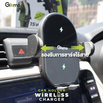 GIZMO GH-054 แท่นชาร์จโทรศัพท์ไร้สาย15w แท่นชาร์จชาร์จไร้สายในรถ แท่นชาร์จมือถือในรถ carholder wireless charger