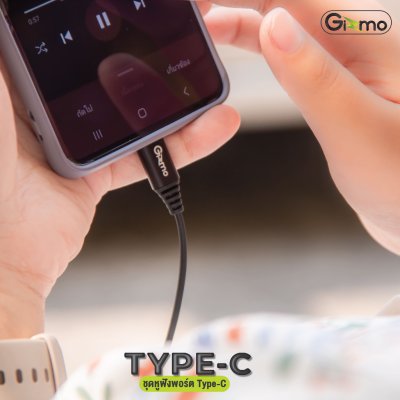 Gizmo รุ่น GS-014  หูฟัง type-c  หูฟังพอร์ตtype-c  หูฟังอินเอียร์ เบสหนัก เสียงใส สายยาว1.2m โดยประมาณ