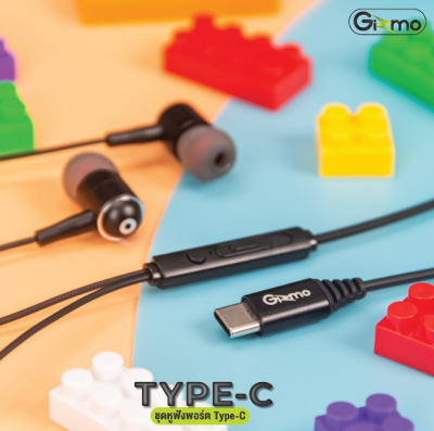 Gizmo รุ่น GS-014  หูฟัง type-c  หูฟังพอร์ตtype-c  หูฟังอินเอียร์ เบสหนัก เสียงใส สายยาว1.2m โดยประมาณ