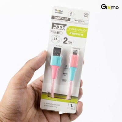 Gizmo สายชาร์จ Lightning ไลท์นิ่ง สายไอโฟน ผ้าถัก ความยาว 2 เมตร 3A รุ่น GU-065
