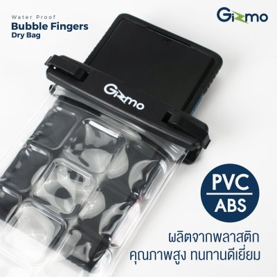Gizmo ซองกันน้ำใส่มือถือ กันน้ำได้ 100% ดำน้ำลึก 30 เมตร ฟรี! สายคล้องคอ รุ่น GW-005