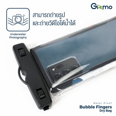 Gizmo ซองกันน้ำใส่มือถือ กันน้ำได้ 100% ดำน้ำลึก 30 เมตร ฟรี! สายคล้องคอ รุ่น GW-005