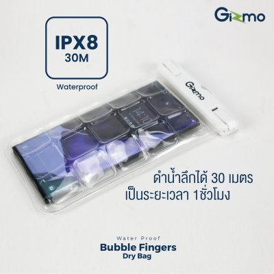 Gizmo ซองกันน้ำใส่มือถือ กันน้ำได้ 100% ดำน้ำลึก 30 เมตร ฟรี! สายคล้องคอ รุ่น GW-005