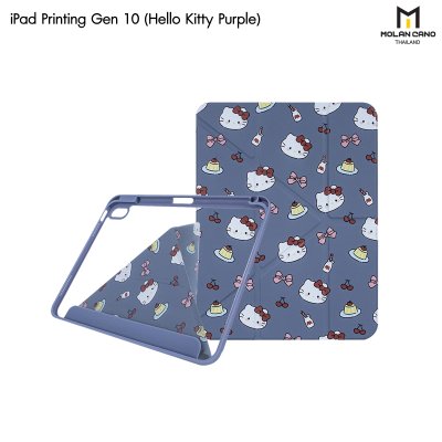 MOLAN CANO Printing Case iPad คอลเลคชั่น Hello Kitty