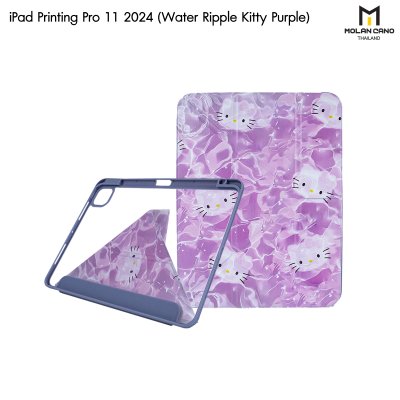 MOLAN CANO Printing Case iPad คอลเลคชั่น Hello Kitty