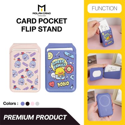 Molan Cano Card Pocket Flip Stand MagSafe ลาย iCarer Family ที่ใส่บัตรแม่เหล็กและขาตั้งมือถือ